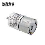 CHR-GM25-310 Low Speed 25mm Mini Motor 6V High Torque DC Reduction Reversible Motor For Intelligent Electric Control Toy Car thumbnail-3