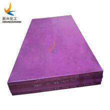 Abrasion Resistant UHMWPE Plastic Boards Sheet Panel