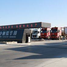 China Catalyst Huabang(Dongying)Co., Ltd company overview - view 1 thumbnail