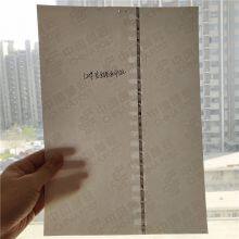 Laiyang Yintong Paper Making Co.,ltd company overview - view 1 thumbnail