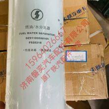 SHACMAN Truck Parts Fuel Coarse Filter Canister/long-lasting Assembly Filter Element DZ91189550169 DZ91189550168 thumbnail-2