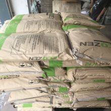 SK Chemicals SKYGREEN PCTG JN200 High Transparent Food Grade PCTG Transparent Granules Copolyester thumbnail-4