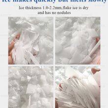 Commercial Flake Ice Machine 200KG Automatic Fast Ice Making Machine thumbnail-1