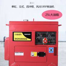 6.5KW Three Phase 380V Silent Diesel Generator With 195F Diesel Engine for Industrial Use thumbnail-4