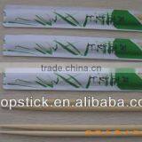 Melamine Chopstick thumbnail-1