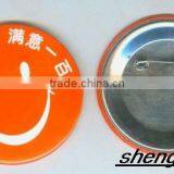 Children Sports Meet Badges thumbnail-1