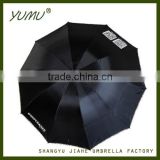 25"*10k 3 Folding Umbrella Promotional, Large Rain Umbrella