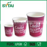 2016 High Quality Hot Sale Custom Printed Ripple Wall Paper Coffee Cups with Lid