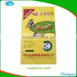 pp woven sunflower seed bags 10kg