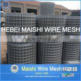 Square Hole Welded Wire Mesh thumbnail-1