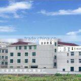 Yongkang Zhezhong Weighing Apparatus Factory company overview - view 2 thumbnail