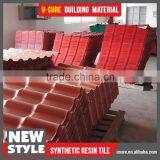 Durability Fancy Low Cost Spanish Style Roof Tiles Synthetic Resin For Roof Tiles thumbnail-4