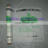 Light Green Plastic Foot Mat With Anti-slip Backing thumbnail-1