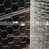 Anping Chicken Mesh thumbnail-1
