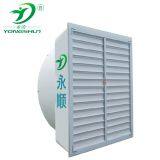 Exhaust Fan/Negative Pressure Fan/Butterfly Cone Exhaust Fan/Industrial Fan thumbnail-3