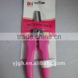 Hot Sale High Quality Multi-purpose Scissors thumbnail-1