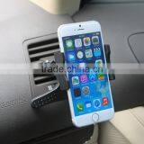 2015 newest promotional air vent cell phone holder