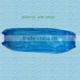 Medical Sleeve Cover,disposable LDPE Sleeve Cover,disposable Sleeve Cover With Elastic thumbnail-6