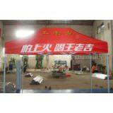 Folding Tent - 06 thumbnail-1