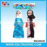 Arabic Music IC Kids Toys Muslim Two Style Mix 18 Inch Vinyl Dolls thumbnail-1