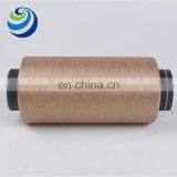 Chinese Products Nano Copper Anti-acarid Mildew 150D/96F DTY Nano Copper Polyester Filament thumbnail-6