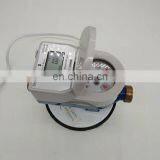 DN15 mm DN20 mm Remote control wifi smart prepaid water meter