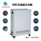 CSE300-100S Adjustable AC 220V/ DC 300V 100A 30KW Regulated Linear Power Supplier