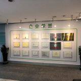 Guangzhou Sincer Technology Development LTD company overview - view 1 thumbnail