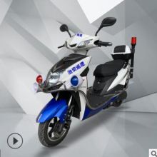 2 Wheels Patrol electric Scooter police electric scooter powerful motorcycle electric scooter for patrol use