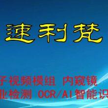 Shenzhen SEG Sullivan Electronic Business Department company overview - view 1 thumbnail