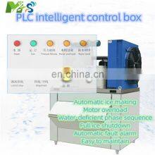 MS Commercial Seawater Flake Ice Making Machine 500kg/day Ice Maker Flake Ice Machine For Fish thumbnail-5