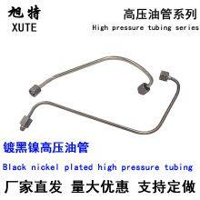 Air - cooled  diesel accessories generator road cutting machine accessories high - pressure tubing Black nickel