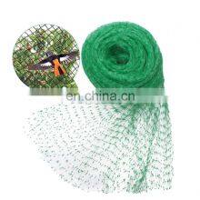 Manufacturer Agriculture HDPE Customized Anti Bird Net Garden Greenhouse Horticulture Plant Protection Cover Knitted thumbnail-4