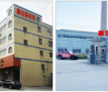 Dongguan Shundong New Material Co.,ltd company overview - view 1 thumbnail