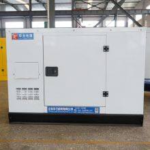 Hot Selling 15kW Portable Diesel Generator Set Silent Type AC Output Gense thumbnail-2