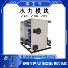 Fufengli Ground-source Heat Pump – Integrated Hydraulic Module & Stainless Steel Heat Exchanger thumbnail-2