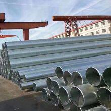 Factory Supply Galvanized Round Steel Pipe With Good Price thumbnail-1