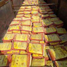 Jiujiang Tile Adhesive - Ji'an Tile Adhesive - Jiangxi Tile Adhesive - Nanchang Tile Adhesive thumbnail-2