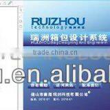 Ruizhou 2D Advanced Software Footwear CAD Recost System thumbnail-1