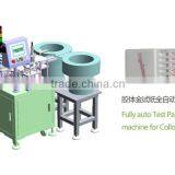Test Paper Assembly Machine for Collodal Gold Method thumbnail-1