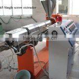 plastic product making machinery SJ series single screw extruder