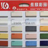 Ceramic Tiles Color Glazed Tile 45x95mm