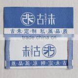 Deep Blue Two Sides Folding Woven Label for Double Breasted Coat thumbnail-3