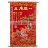 Chinese New Year Couplet Scroll Eight Horses With Shimmer Luminous Velvet Animal thumbnail-3