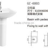 GC-6003 Hot Sale Pedestal Basin,ceramic Sink With Pedestal,hotel Basin,bathroom Hand Basin thumbnail-2