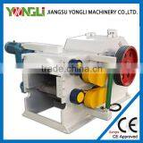 Safe Protection System High Automation Industrial Wood Chipper thumbnail-1