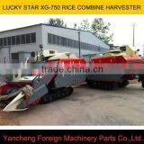 Chinese Brand Hot Sale LUCKY STAR XG-750 Rice Combine Harvester