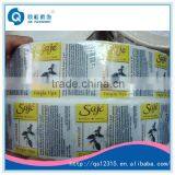 Clear Sticker Labels, Clear Sticker Printing, Clear Sticky Labels thumbnail-1