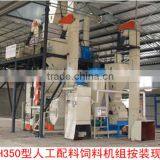 BV Certified AUTO Machine for Making Pellet thumbnail-1