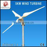 Wind Generator 220v thumbnail-1